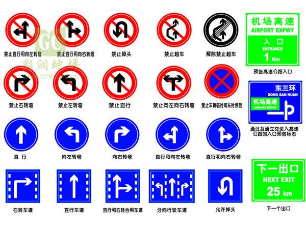 江西交通標牌廠家